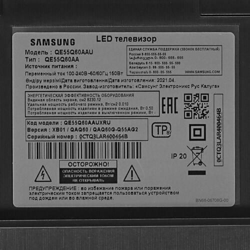 55 138 См Телевизор Led Samsung