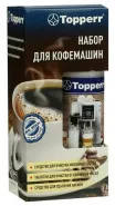 Набор для кофемашин TOPPERR 3 предмета