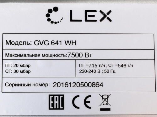 Газовая панель LEX GVG 641 WH