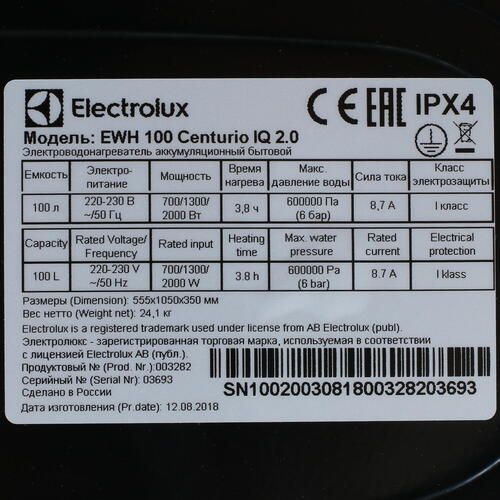 Водонагреватель Electrolux EWH 100 Centurio IQ 2.0 Silver