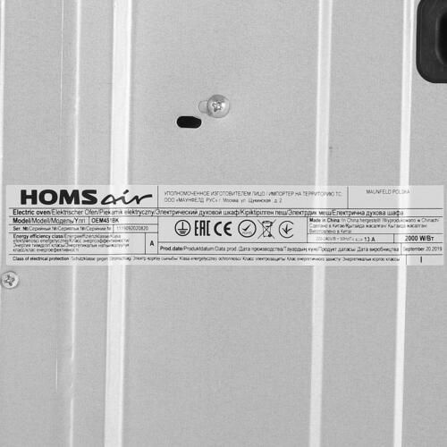 Духовой шкаф HOMSair OEM451BK