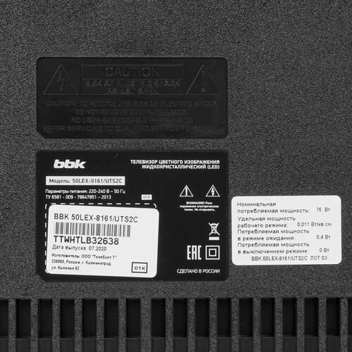 Телевизор LED 49"-50" BBK 50LEX-8161/UTS2C