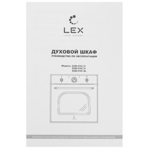 Духовой шкаф LEX EDM 073C IV