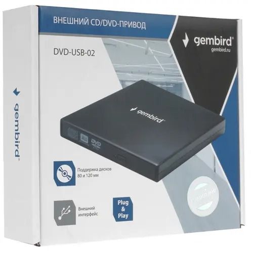 Привод внешний Gembird USB 2.0 DVD-USB-02 пластик черный