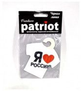 Ароматизатор подвесной Patriot "Я люблю Россию" капучино