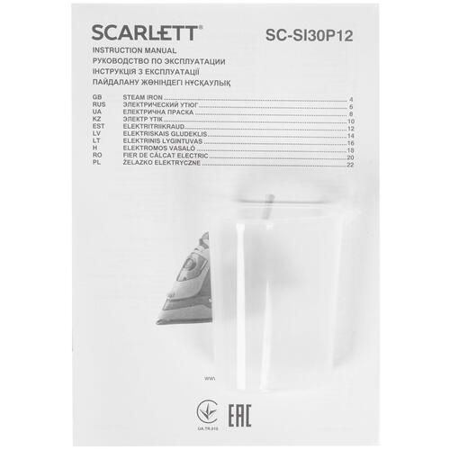 Утюг SCARLETT SC-SI30P12
