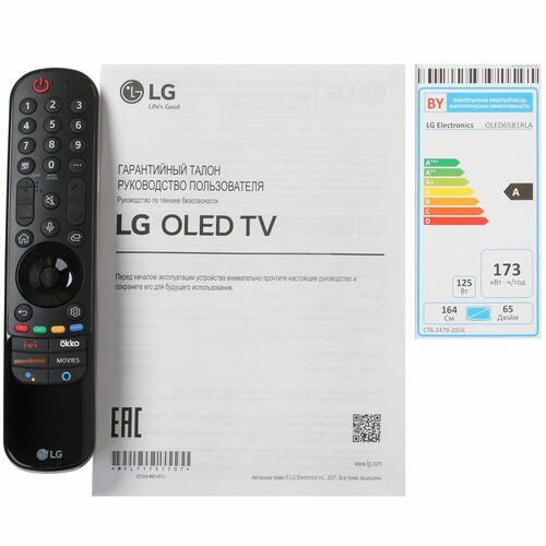 Телевизор OLED 65" LG OLED65B1RLA