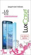 Защитная пленка для LG K10 2017 LUXCASE TPU прозрачный