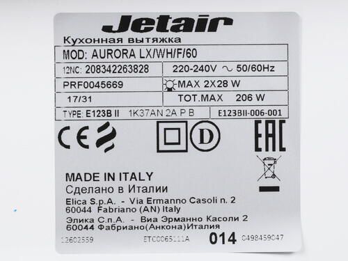 Вытяжка встраиваемая Jet Air Aurora LX/WH/F/60 белый