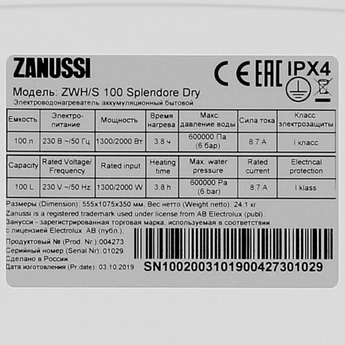 Водонагреватель Zanussi ZWH/S 100 Splendore Dry