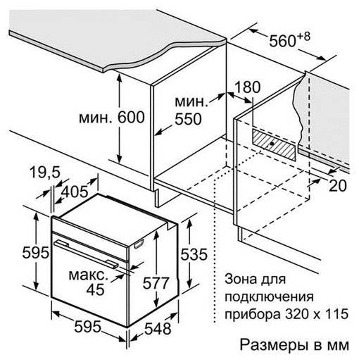 Как работает духовой шкаф bosch