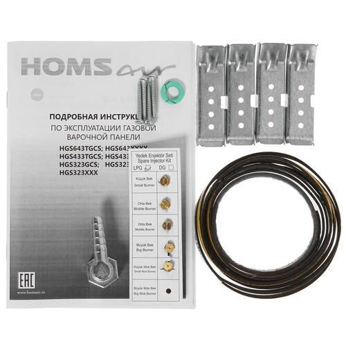 Газовая панель HOMSair HGS643TGCS