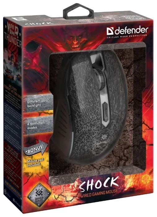 Игровая проводная мышь DEFENDER Shock GM-110L черный