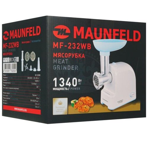 мясорубка MAUNFELD MF-232WB