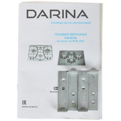 Газовая панель DARINA 1T1 BGM341 11 W