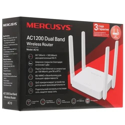 Wi-Fi маршрутизатор MERCUSYS AC10