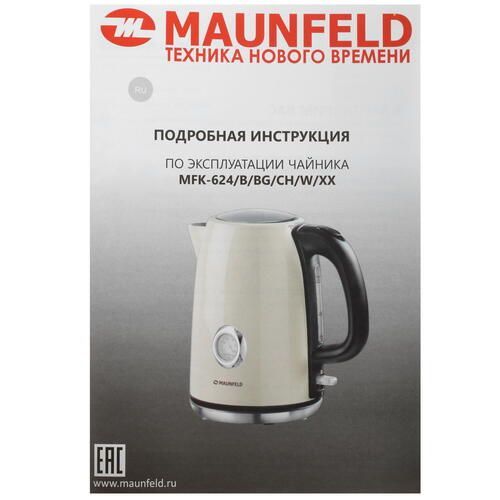 Чайник MAUNFELD MFK-624BZ