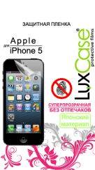 Защитная пленка LUXCASE для iPhone 5