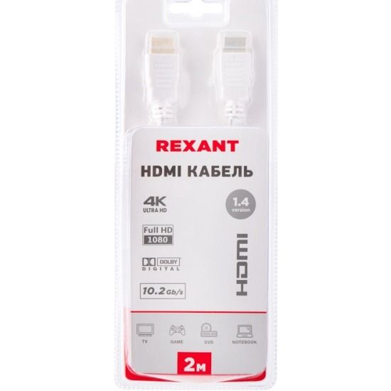 Кабель REXANT Gold HDMI-HDMI 2м белый