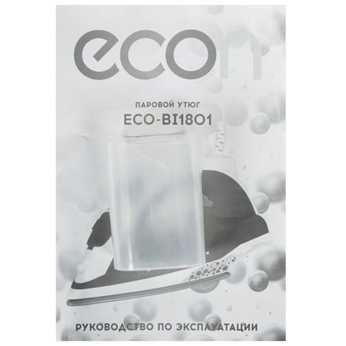 Утюг ECON ECO-BI1801