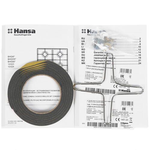 Газовая панель HANSA BHGI650103