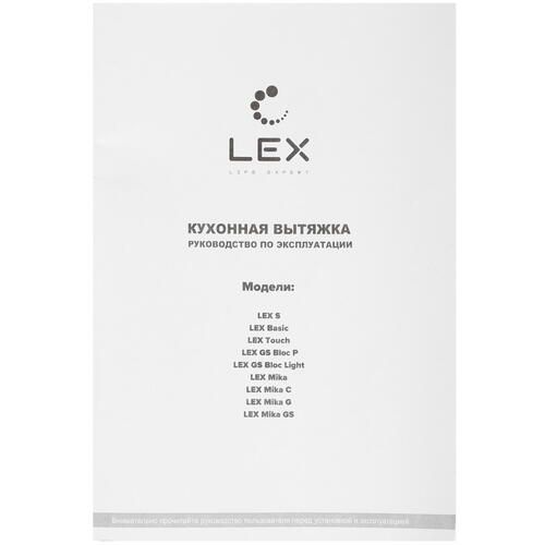 Вытяжка купольная LEX BASIC 600 BLACK