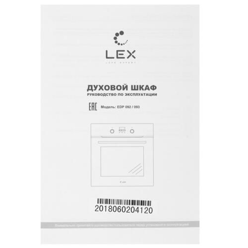 Духовой шкаф LEX EDP 093 IX