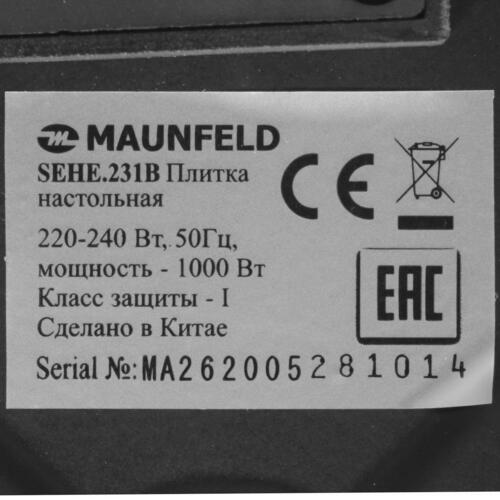 Электрическая плитка MAUNFELD SEHE.231B