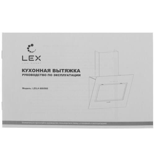 Вытяжка купольная LEX LEILA 600 WHITE