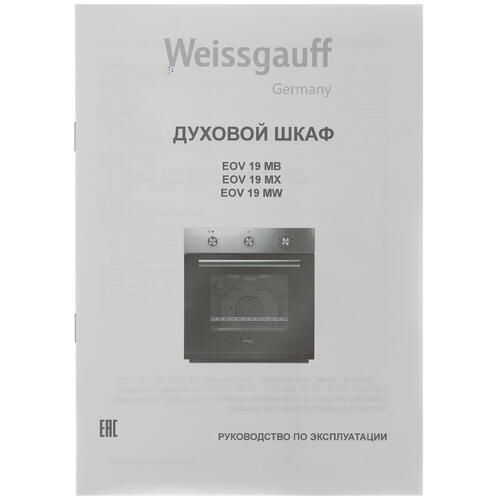 Weissgauff духовой шкаф инструкция по применению на русском языке