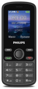 Сотовый телефон PHILIPS E111 Xenium black - черный