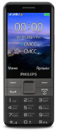 Сотовый телефон PHILIPS E590 Xenium black - черный