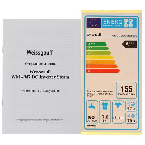 Weissgauff inverter steam