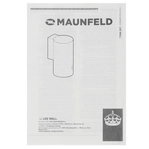 Вытяжка купольная MAUNFELD Lee Wall (sensor) 39 нержавеющая сталь