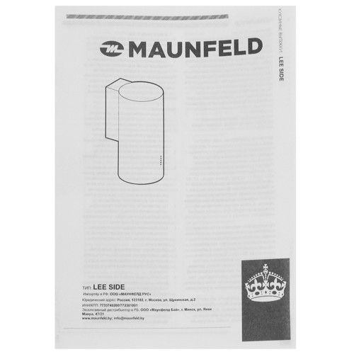 Вытяжка купольная MAUNFELD LEE SIDE (C) 39 WHITE