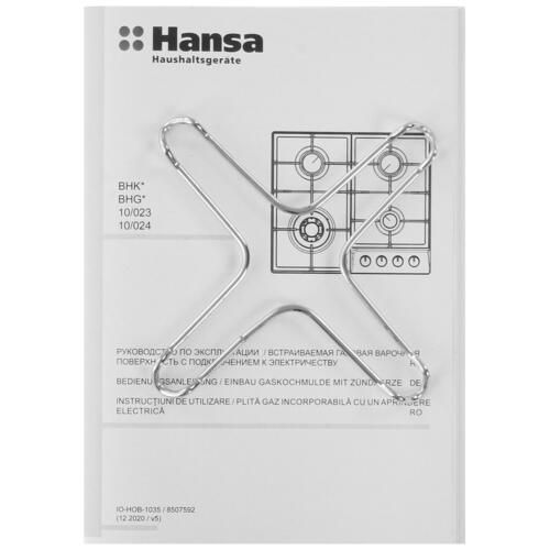 Газовая панель HANSA BHGS630301