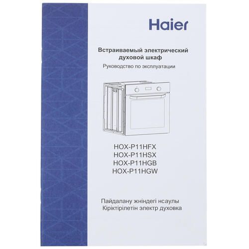 Духовой шкаф HAIER HOX-P11HGW