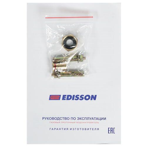 Газовая колонка EDISSON F 20 GD