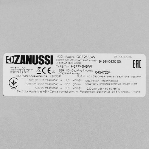 Газовая панель Zanussi GPZ263SW