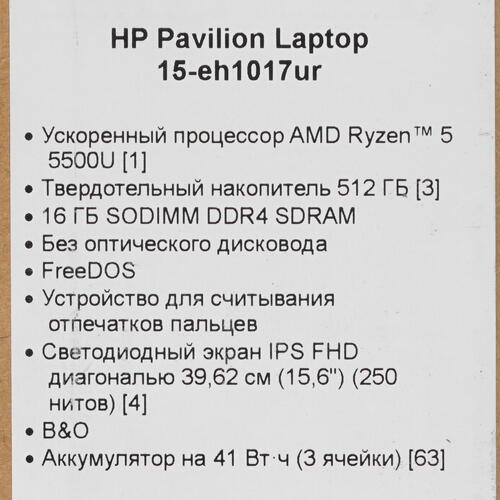 Ноутбук 15,6" HP Pavilion 15-eh1017ur Ryzen 5 5500U 16Gb/SSD512Gb/FHD/DOS