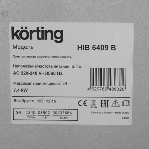 Индукционная варочная панель KORTING HIB 6409 B черный