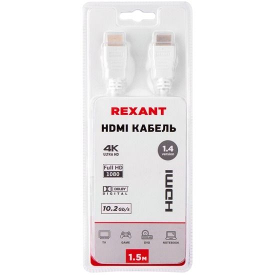 Кабель REXANT Gold HDMI-HDMI 1,5м белый