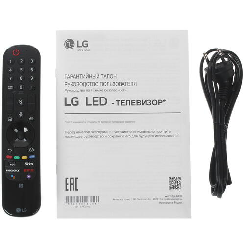 Lg 55 Qned 816qa Купить