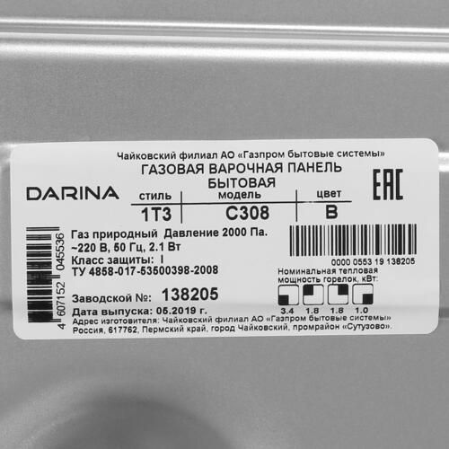 Газовая панель DARINA 1T3 C308 B