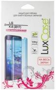 Защитная пленка для LG K8 2017 LUXCASE TPU прозрачный