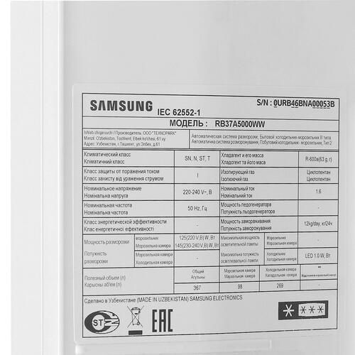 Холодильник Samsung Rb37a52n0b1 Wt Купить