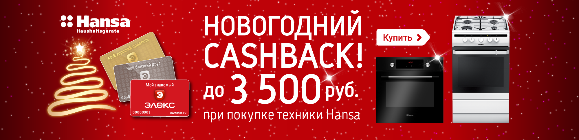 Техпорт интернет магазин бытовой техники рязань элекс