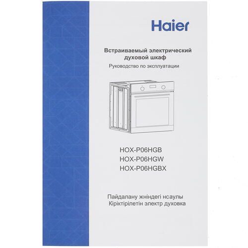 Духовой шкаф HAIER HOX-P06HGB