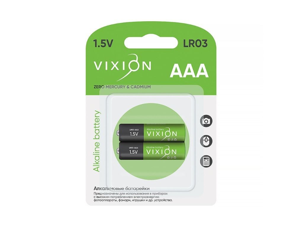 Батарейка Vixion LR03 AAA