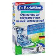 очиститель для посудомоечных машин Dr.Beckmann (гигиенический) (75 г) 43282